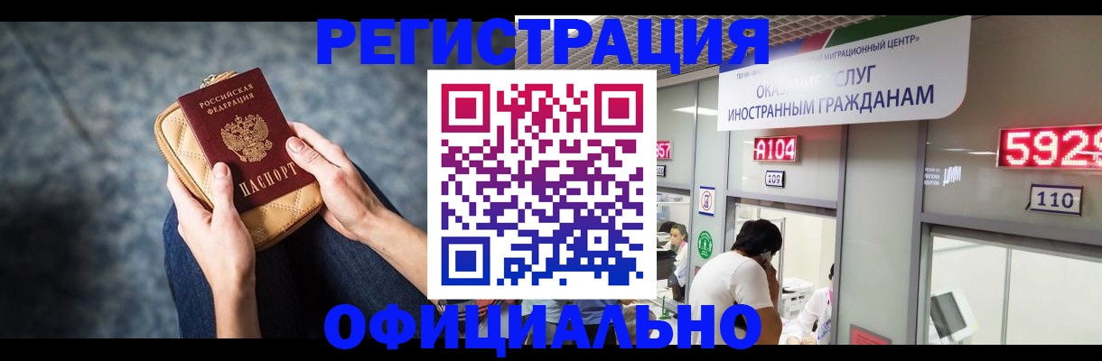 найти адрес прописки в Отрадном